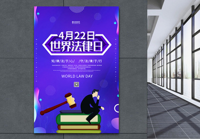法律咨询 从一张图片说起，如何正确寻找靠谱的法律帮助
